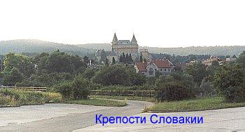 Крепости Словакии для увеличения кликни по фото